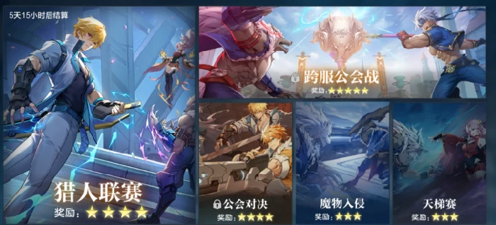 时空猎人觉醒激活码怎么获得,时空猎人觉醒最新激活码领取方式