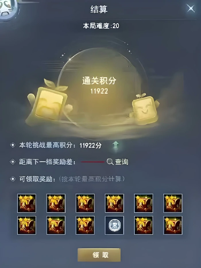 天下万象草精擂台赛怎么玩天下万象草精擂台赛高胜率打法与阵容搭配指南