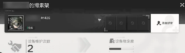 明日方舟终末地共享信标玩法详解｜共享信标机制、开启条件与实用技巧全解析,明日方舟