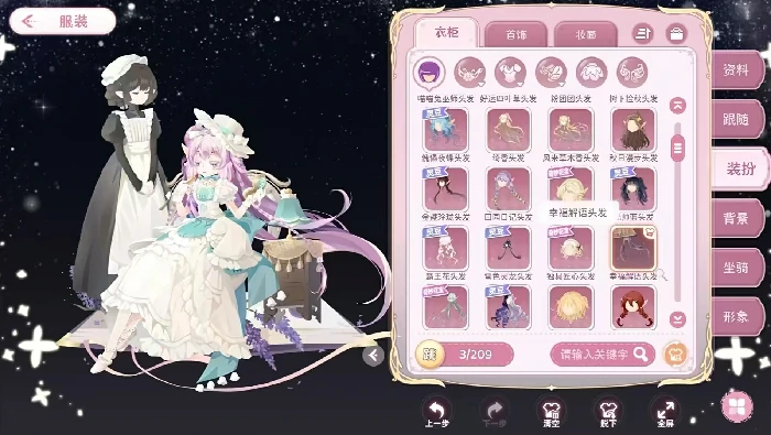 小花仙拉贝尔之约上线时间,小花仙拉贝尔之约公测日期及预约开启时间