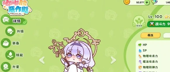 崩坏星穹铁道,嘟嘟脸恶作剧暗角色阵容搭配推荐与实战强度分析,星穹铁道