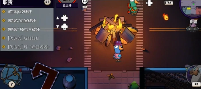 鹅鸭杀丘比特技能详解,鹅鸭杀丘比特角色能力与实战技巧全解析