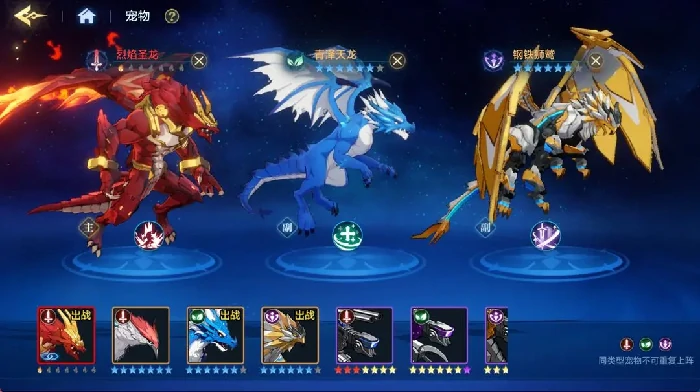 时空猎人觉醒宠物系统详解时空猎人觉醒宠物获取方法与培养技巧