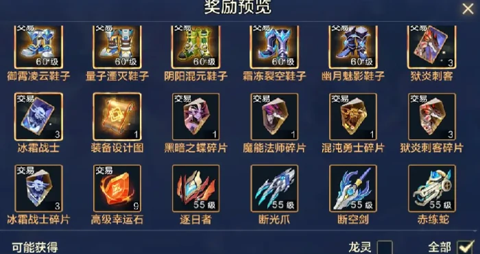 时空猎人觉醒,团本玩法详解与高效率通关攻略