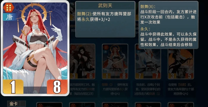 千机阵女皇玩法详解,千机阵女皇阵容搭配与通关技巧