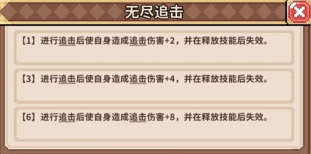 幻想少女公会装备推荐,幻想少女公会最强装备搭配与毕业选择