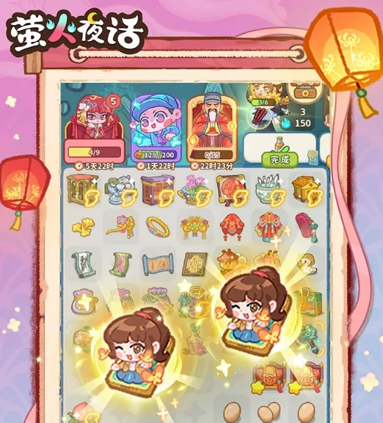 萤火夜话游戏玩法详解,萤火夜话新手入门与进阶攻略