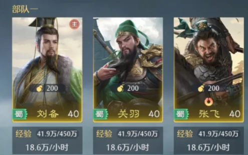 九牧之野枪兵阵容搭配指南,九牧之野高胜率枪系武将组合与实战配置方案