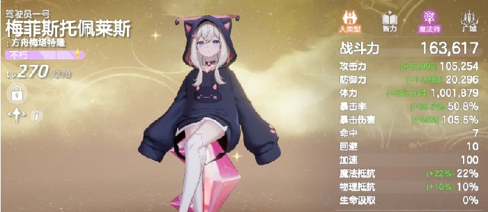 空灵诗篇精灵角色大全,空灵诗篇全精灵图鉴与背景设定解析