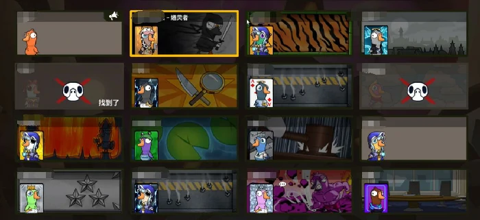 鹅鸭杀通灵者玩法详解,鹅鸭杀新手必学通灵者角色技巧与实战策略