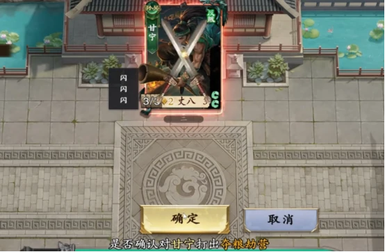 名将杀第58关通关攻略,名将杀第五十八关详细打法与角色搭配技巧