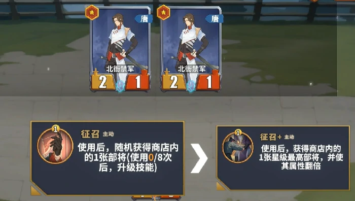 千机阵商店怎么玩,千机阵商店玩法详解与规则指南