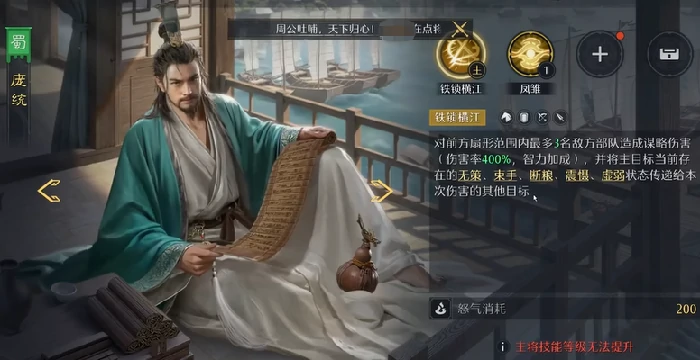 王者荣耀诸葛亮配队攻略,王者荣耀九牧之野版本诸葛亮强势阵容搭配推荐,王者荣耀