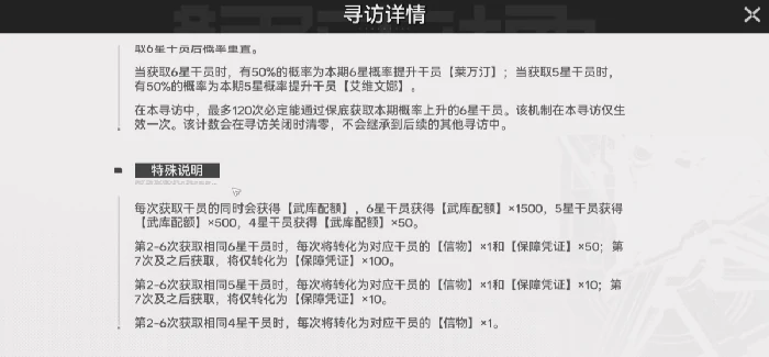 明日方舟终末地熔火灼痕卡池值得抽吗,明日方舟终末地限定干员强度分析与抽取建议,明日方舟