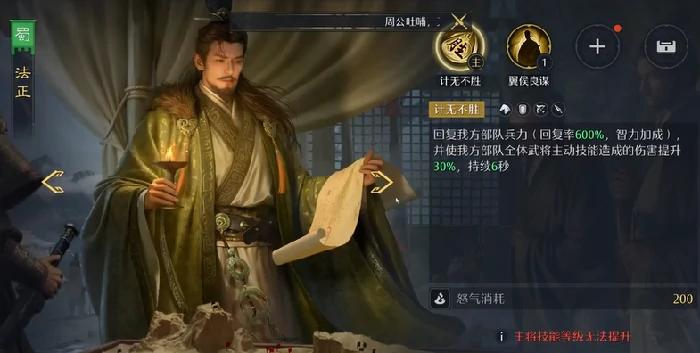 王者荣耀诸葛亮配队攻略,王者荣耀九牧之野版本诸葛亮强势阵容搭配推荐,王者荣耀