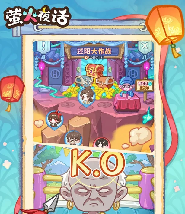 萤火夜话游戏玩法详解,萤火夜话新手入门与进阶攻略