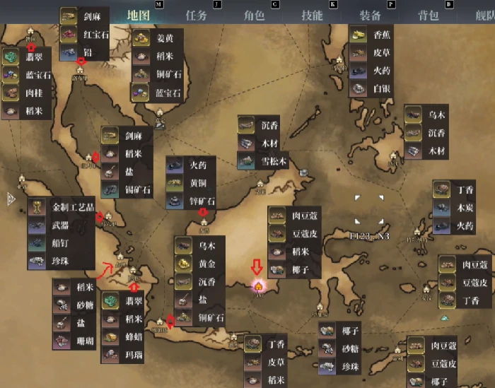 风帆纪元特级翡翠获取攻略,风帆纪元高阶材料刷取地点与合成方法详解