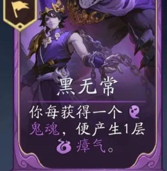 代号妖鬼天地棋局玩法详解,代号妖鬼主流流派搭配与实战技巧