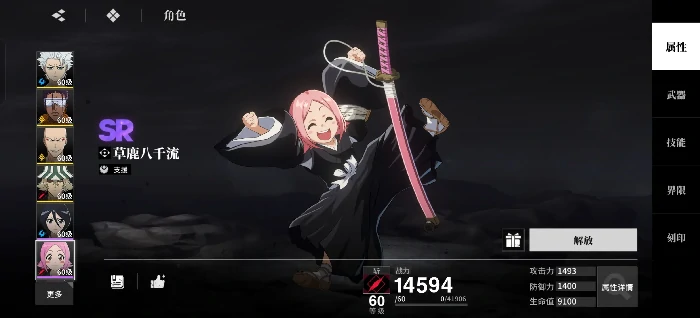 境界刀鸣角色强度排行,境界刀鸣高性价比与T0级战力角色推荐