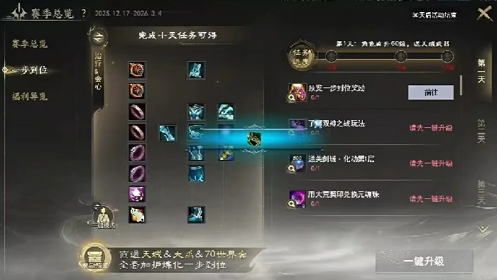 天下万象是天下几,天下万象是天下3吗——全面解析天下万象与天下3的关系及版本区别