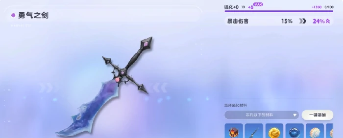 伊莫共鸣物获取攻略,伊莫共鸣物是什么及详细获取方法