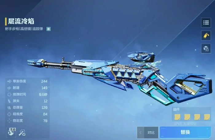 逆战未来塔防模式高性价比枪械推荐与实战搭配指南逆战