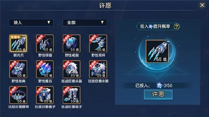 时空猎人觉醒深渊副本刷装备攻略,时空猎人觉醒高性价比套装获取方法