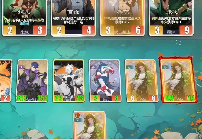 千机阵锦囊妙计玩法详解千机阵锦囊牌出牌规则与实战技巧