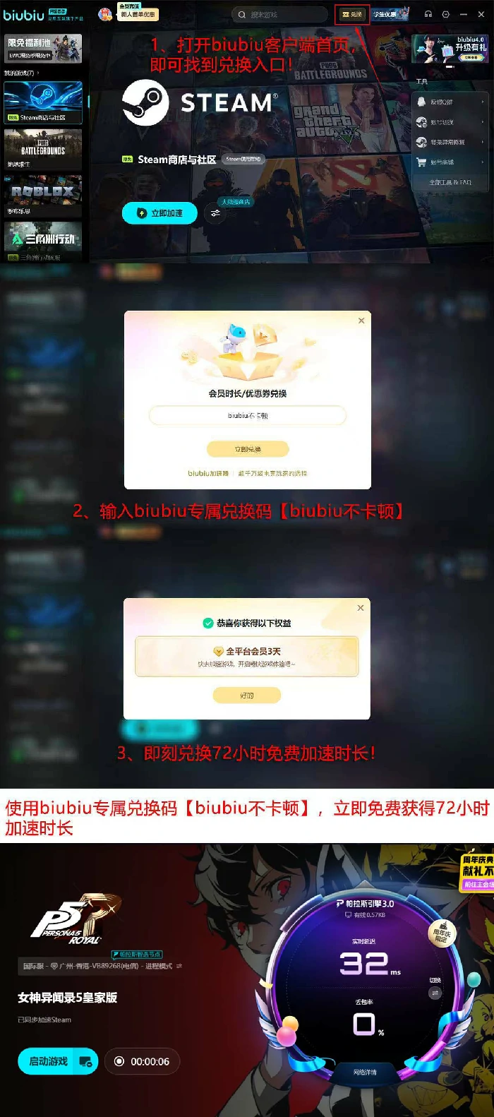 女神异闻录5皇家版史低价格汇总,女神异闻录5皇家版冬促优惠详情