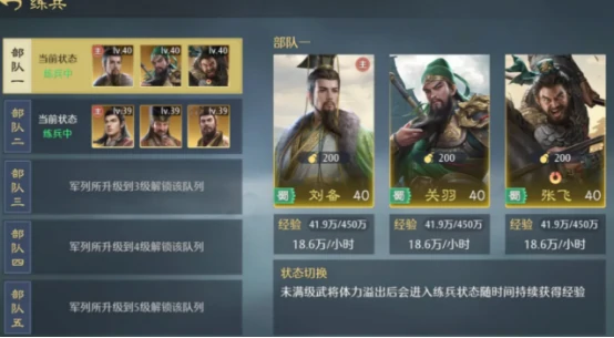 九牧之野手游拆迁队详解,九牧之野高效率推图与资源获取核心玩法解析