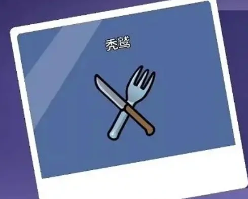 鹅鸭杀秃鹫玩法攻略,鹅鸭杀秃鹫角色技能详解与高胜率实战技巧