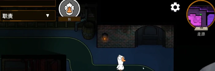 鹅鸭杀手游肉汁角色技能详解,鹅鸭杀手游肉汁技能效果与实战应用指南