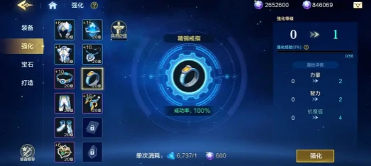 时空猎人觉醒,装备强化技巧与升级攻略