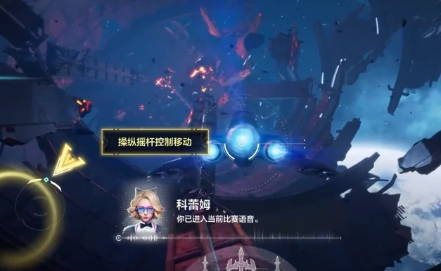 逆战未来星海虫影逆战未来星海虫影全玩法详解与高效率通关指南逆战