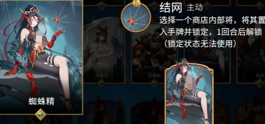 千机阵经济类统帅全解析,千机阵高性价比经济型统帅培养指南