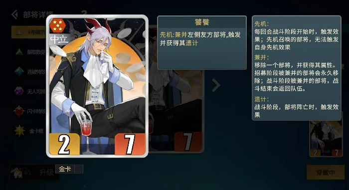 千机阵最新流派解析,千机阵主流玩法与实战技巧详解