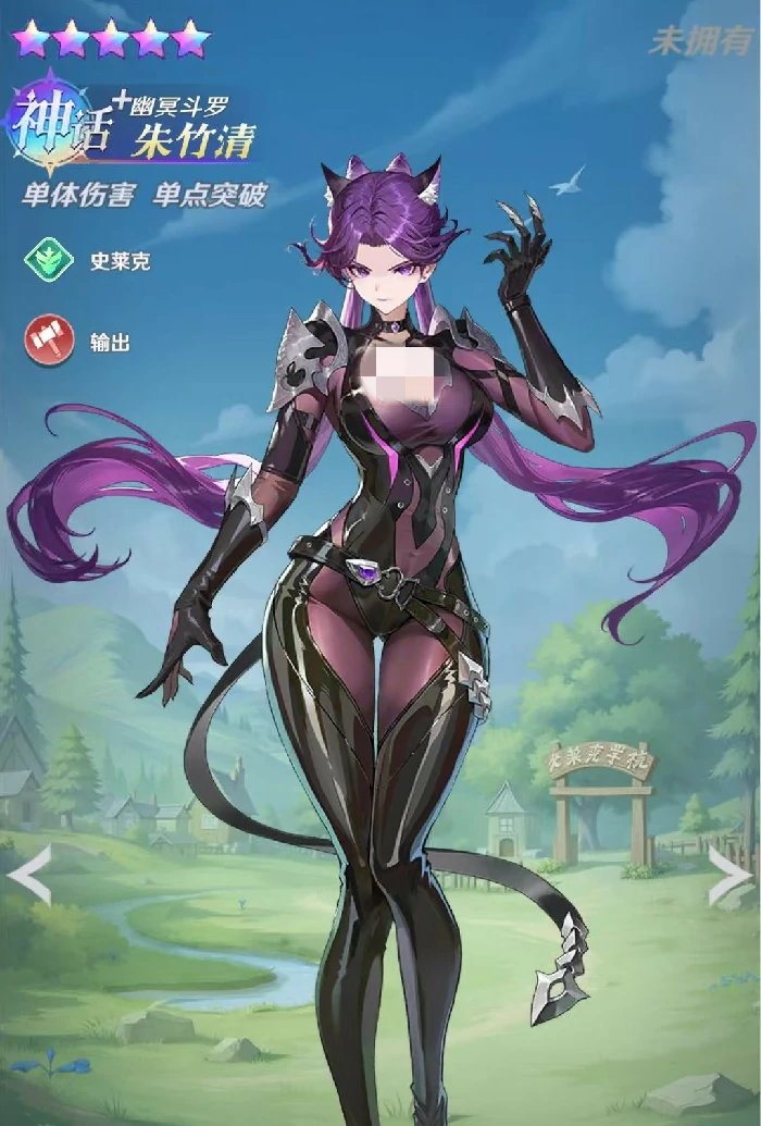 斗罗大陆零强度排行榜,斗罗大陆零角色战力深度解析与梯队划分