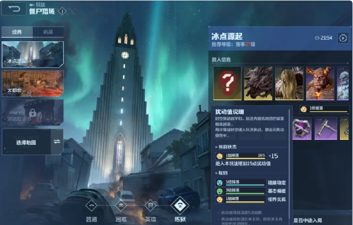 逆战未来快速升级攻略,逆战未来高效刷经验方法与技巧,逆战