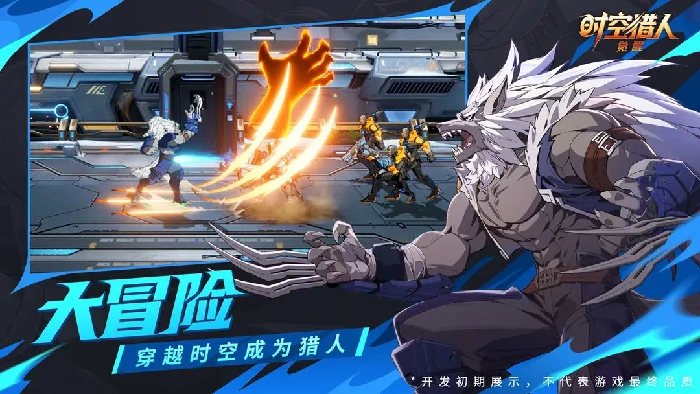 时空猎人觉醒,团本通关攻略与高难度Boss打法详解