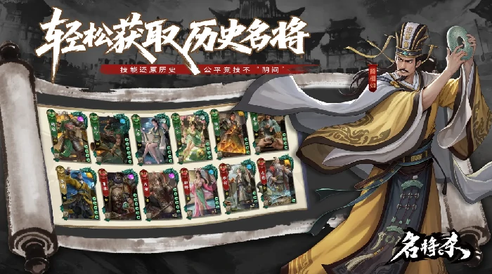 名将杀怎么玩,名将杀新手入门与进阶玩法攻略