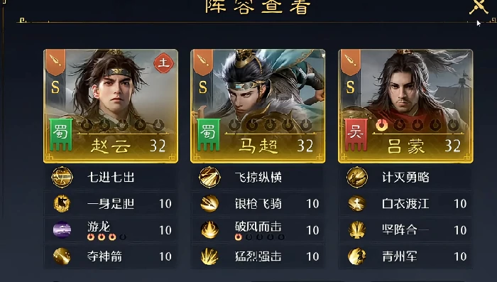 九牧之野千人战怎么打,九牧之野千人战高胜率阵容搭配与实战技巧