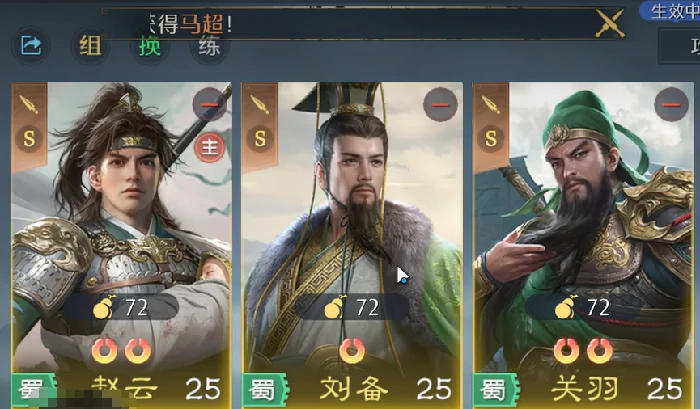 九牧之野赵云阵容搭配攻略,九牧之野高爆发速推流赵云核心阵容推荐