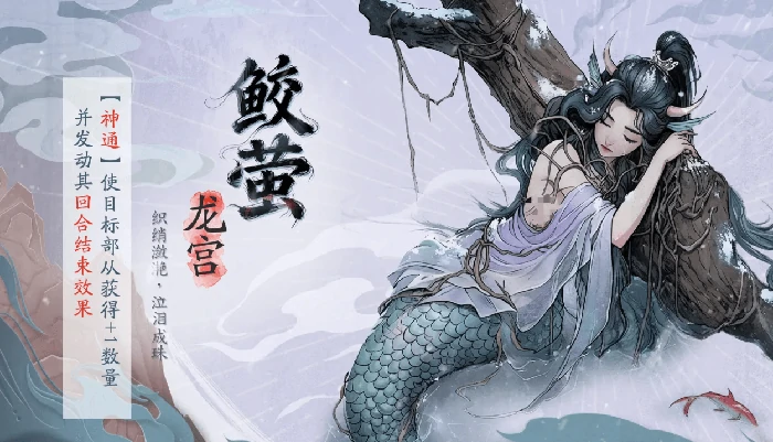 代号妖鬼珠泪哀歌,珠泪哀歌主流玩法与流派搭配深度解析