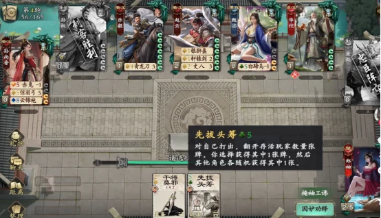 名将杀黄巾起义好玩吗,名将杀黄巾起义玩法机制与策略详解