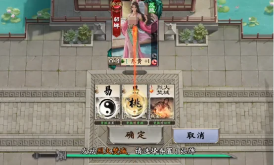 名将杀战役模式通关攻略,名将杀高效率通关技巧与关卡突破方法