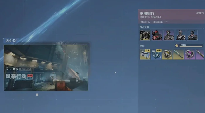 逆战未来全模式玩法详解与实战技巧指南逆战