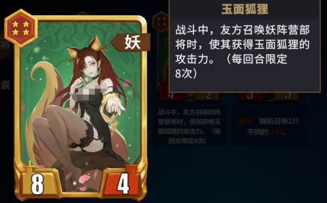 千机阵最强阵容推荐,千机阵高胜率搭配与实战技巧解析