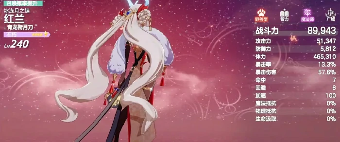 空灵诗篇红兰野兽队玩法详解｜高爆发速攻流配队思路与实战技巧