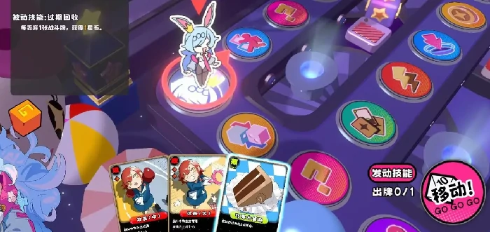 吉星派对太刀使美咲强度分析,吉星派对美咲太刀流配装与实战表现详解