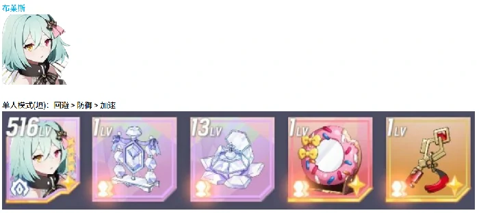 空灵诗篇不死型精灵配装指南,空灵诗篇高生存高输出不死流精灵Build推荐